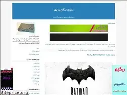 Sites similar to freegameha.blogfa.com