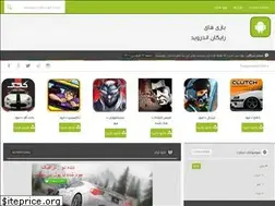 Sites similar to freegamesandroid.ir