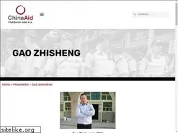 Sites similar to freegao.com