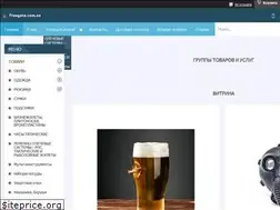 Sites similar to freegate.com.ua