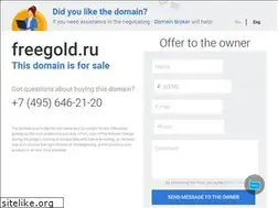 Sites similar to freegold.ru