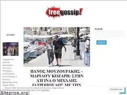 Sites similar to freegossip.gr