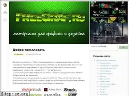 Sites similar to freegraf.ru