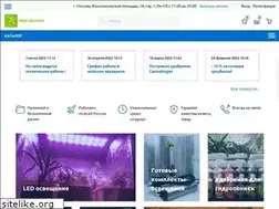 Sites similar to freegrower.com