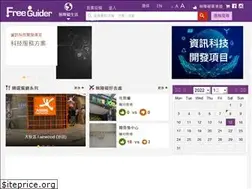 Sites similar to freeguider.com