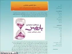 Sites similar to freehesabdari.blogfa.com