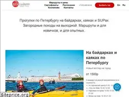 Sites similar to freehiker.ru