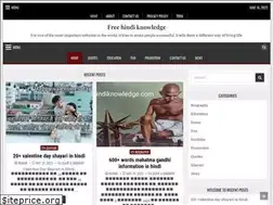 Sites similar to freehindiknowledge.com