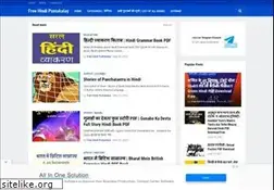 Sites similar to freehindipustakalya.blogspot.com