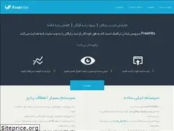 Sites similar to freehits.ir