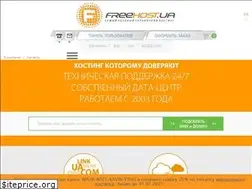 Sites similar to freehost.com.ua