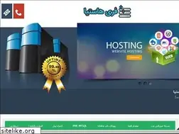 Sites similar to freehostia.ir