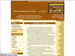 Sites similar to freehosting.kulichki.net