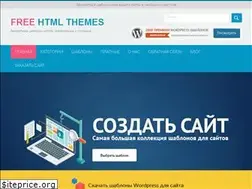 Sites similar to freehtmlthemes.ru