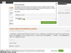 Sites similar to freeinchina.org
