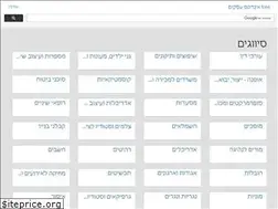 Sites similar to freeindex.co.il