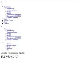 Sites similar to freeins.com.ua