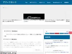 Sites similar to freeiphone4x.info