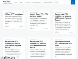 Sites similar to freeiptv.pp.ua