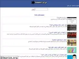 Sites similar to freeiqquizz.com
