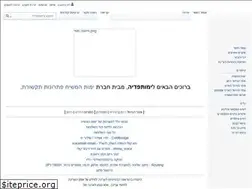 Sites similar to freeivr.co.il