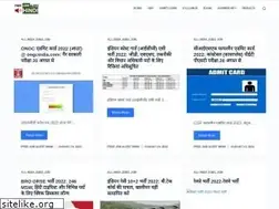 Sites similar to freejobalerthindi.com