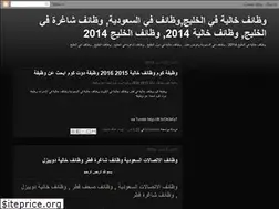 Sites similar to freejobs123.blogspot.com