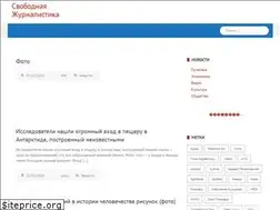 Sites similar to freejournal.biz