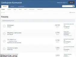 Sites similar to freekalmykia.org