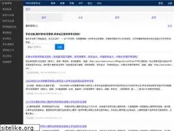 Sites similar to freekaoyan.com