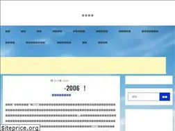Sites similar to freekongkong.com