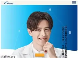 Sites similar to freeks-japan.com