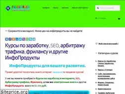 Sites similar to freekurses.com