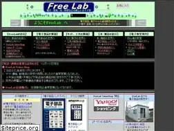 Sites similar to freelab.jp
