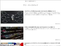 Sites similar to freelance-guild.com
