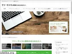 Sites similar to freelance-introduction.com