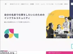 Sites similar to freelance-jp.org