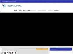 Sites similar to freelance-kou.com