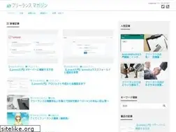Sites similar to freelance-magazine.net