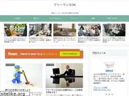 Sites similar to freelance-ok.com