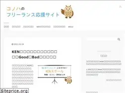 Sites similar to freelance-support.site