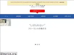 Sites similar to freelance-un.com