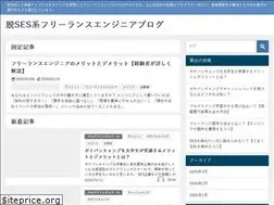 Sites similar to freelanceengineer.net