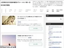 Sites similar to freelancehair.work