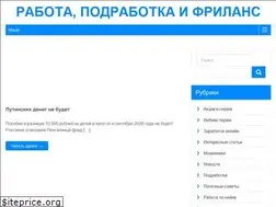 Sites similar to freelancehant.ru