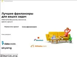 Sites similar to freelancehunt.kz
