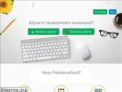 Sites similar to freelancehunt.ua