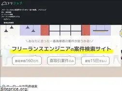 Sites similar to freelancejobs.jp