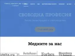 Sites similar to freelancer-bg.com