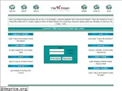 Sites similar to freelancer.co.il